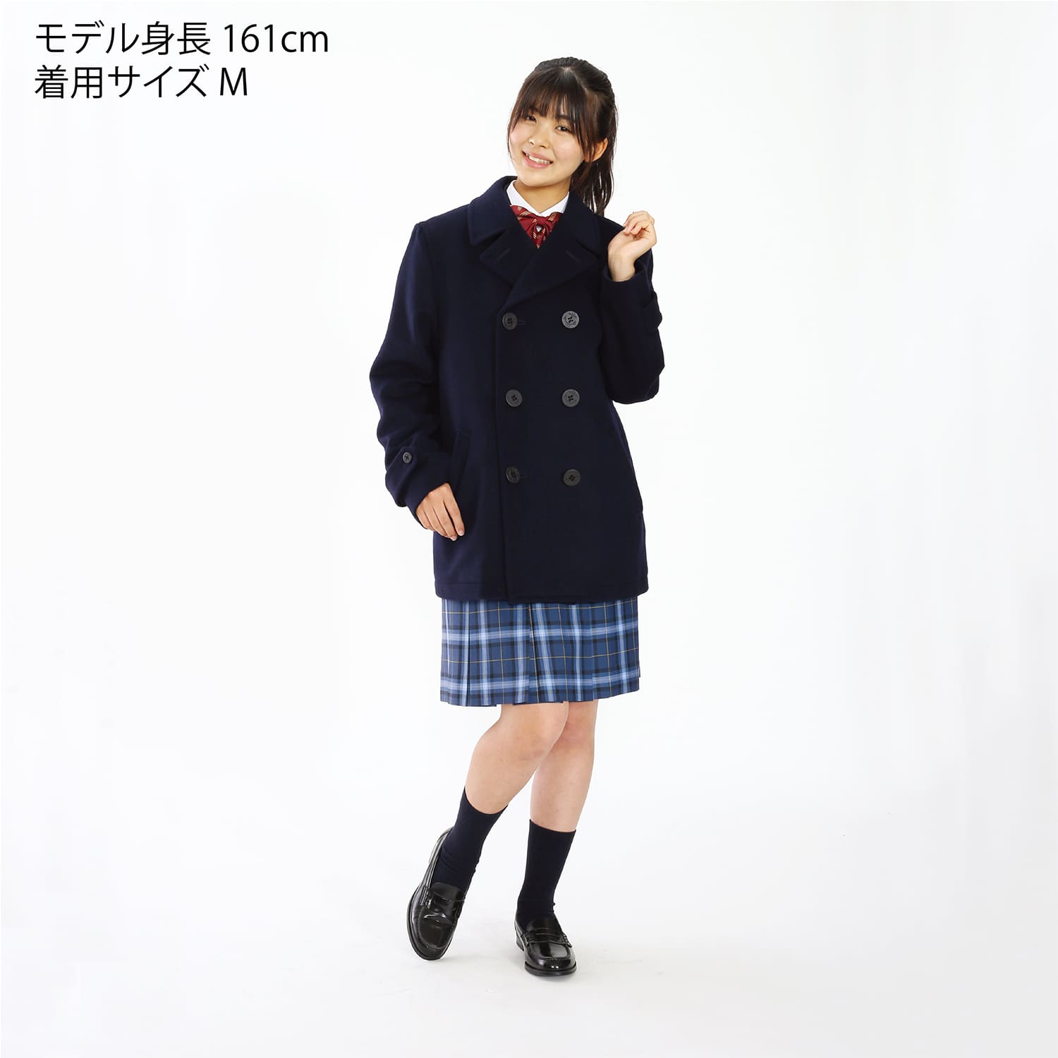 ラムウール混 男女兼用ピーコート ネット限定 トンボ 学生服(M 紺