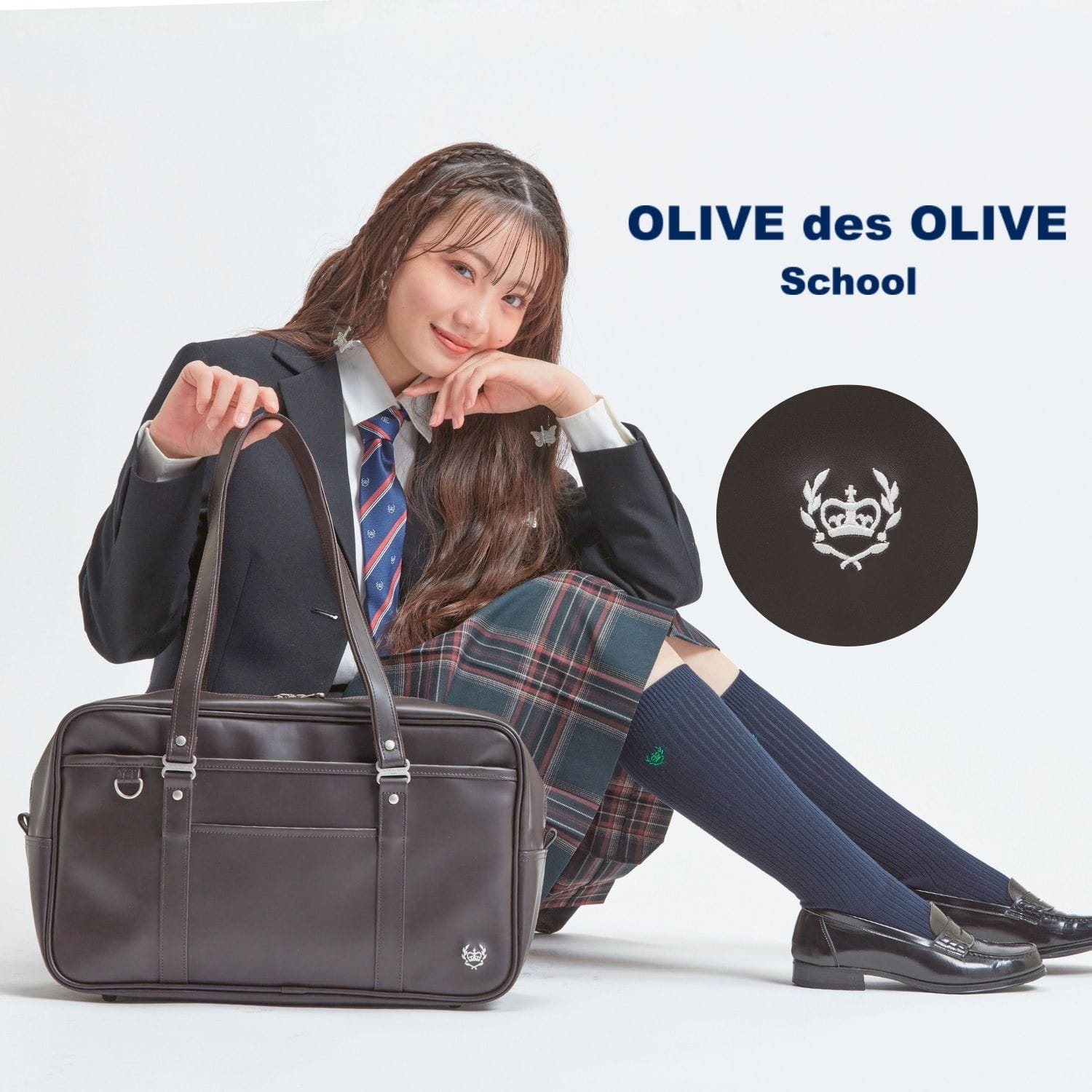 クラウン刺繍 合皮スクールバッグ(茶)15L オリーブデオリーブスクール
